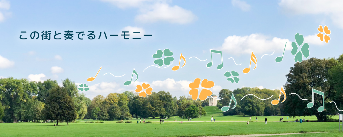 メインビジュアル